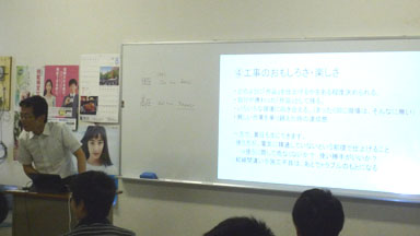 p1050449