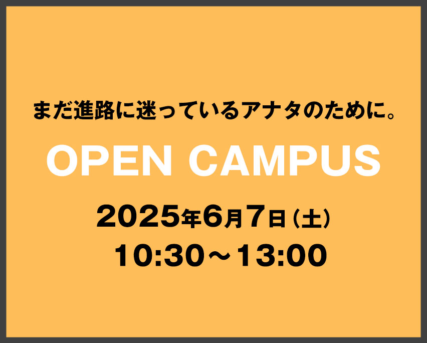 初めての方限定